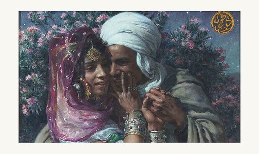 Ticket for Exhibition Étienne Dinet, Algerian Passions