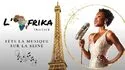 Кейтеринг Afrika
